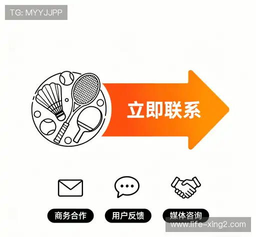 咨询新2会员